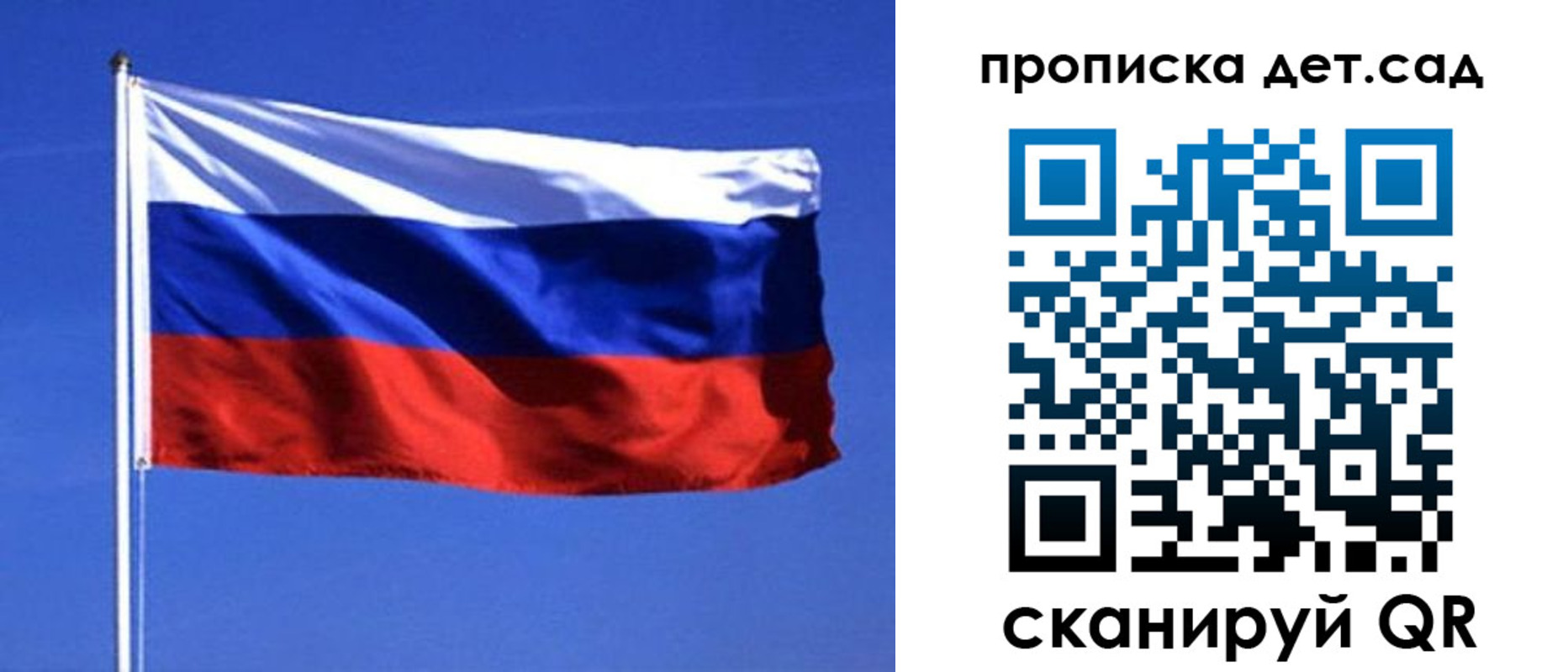 миграционный учет в Лесосибирске