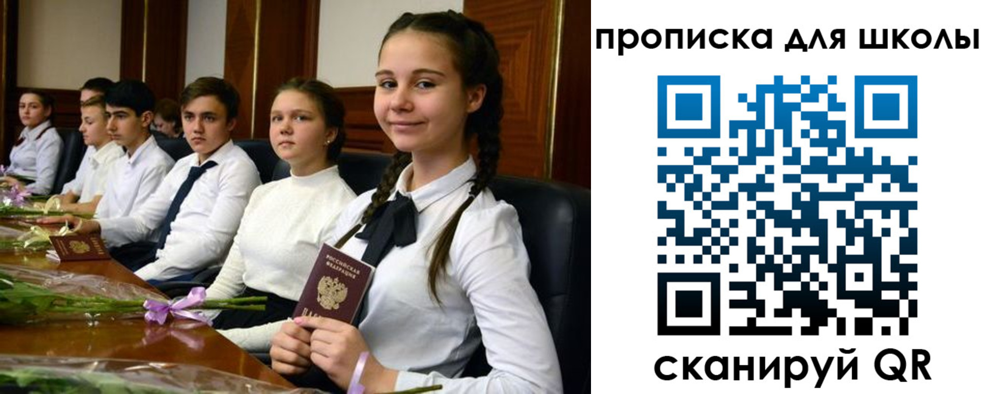 временная регистрация 2025 в Лесосибирске